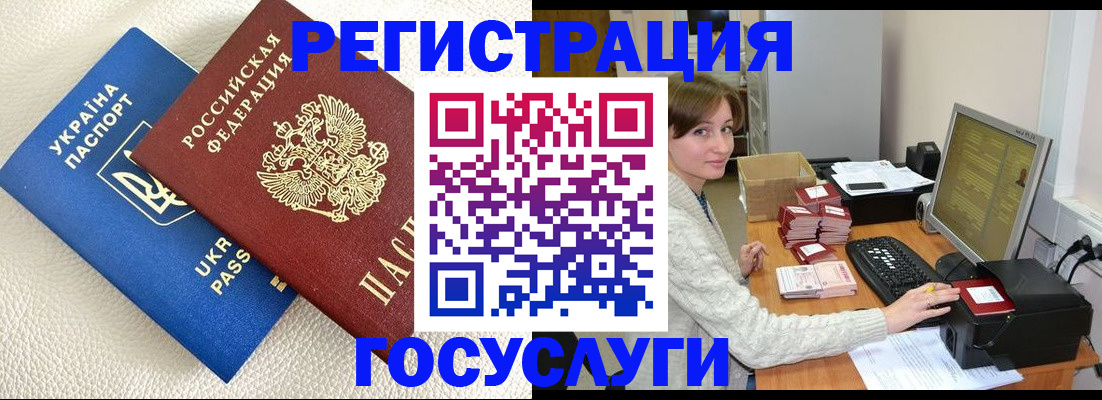 временная регистрация законно в Новопавловске